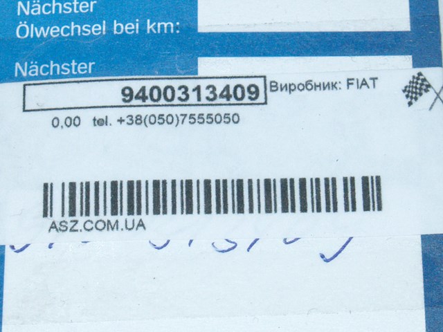9400313409 FIAT Прокладка пробки поддона двигателя купить в Украина