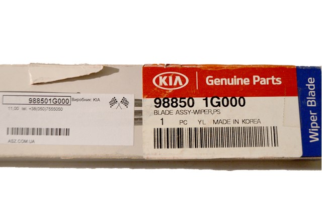 988501G000 купить Черкассы