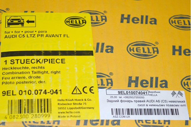 9EL010074041 HELLA Задний фонарь купить в Одесса