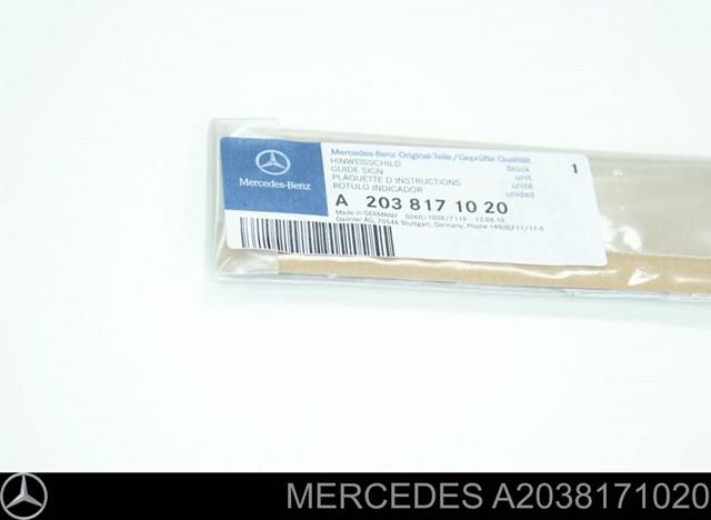 A2038171020 MERCEDES купить в Украина