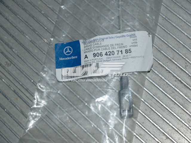 A9064207185 MERCEDES Задний трос ручника купить в Одесса