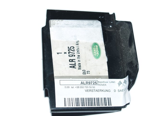 ALR9725 Land Rover