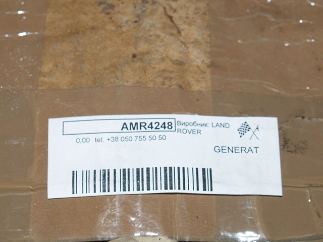 Генератор (компл.) discovery AMR4248