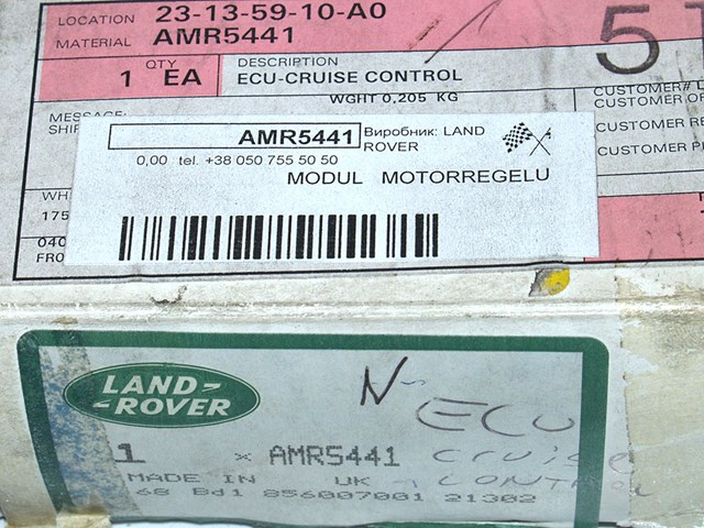 AMR5441 купить Кривой Рог