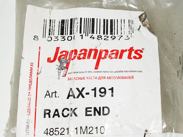 JAPANPARTS AX191 Тяга рулевая в наличии Ирпень