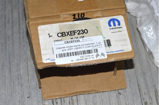 CBXEF230 CHRYSLER купить в Винница