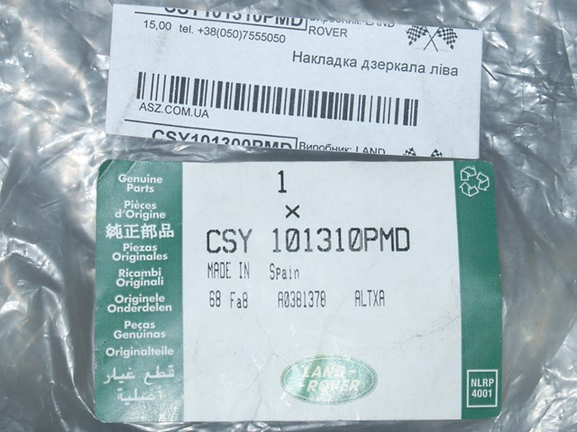 CSY101310PMD купить Черновцы