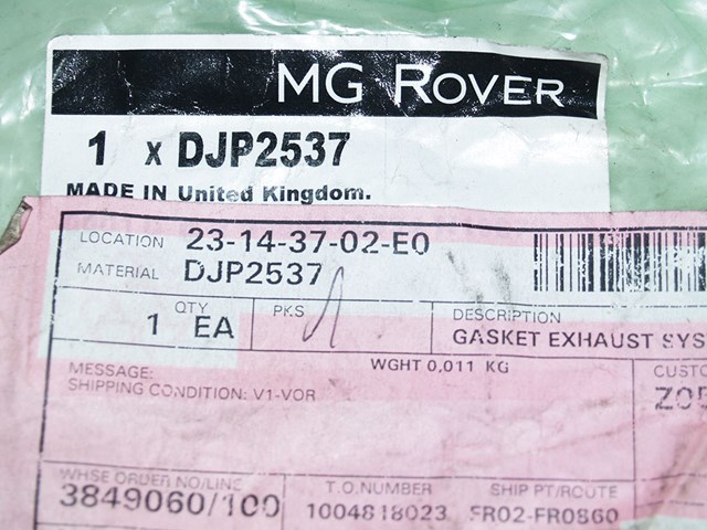 DJP2537 Прокладка приемной трубы глушителя купить Киев