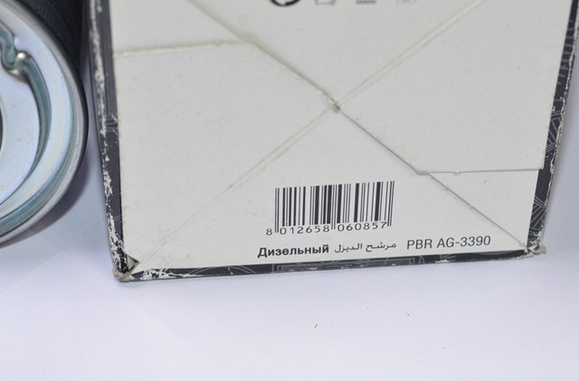 Фильтр топливный FP5403 FIAAM
