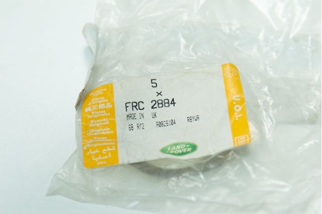 FRC2884 LAND ROVER купить в Николаев