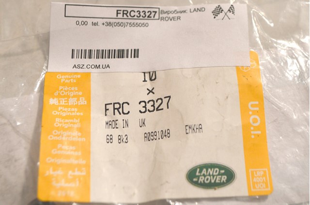 FRC3327 LAND ROVER купить в Житомир