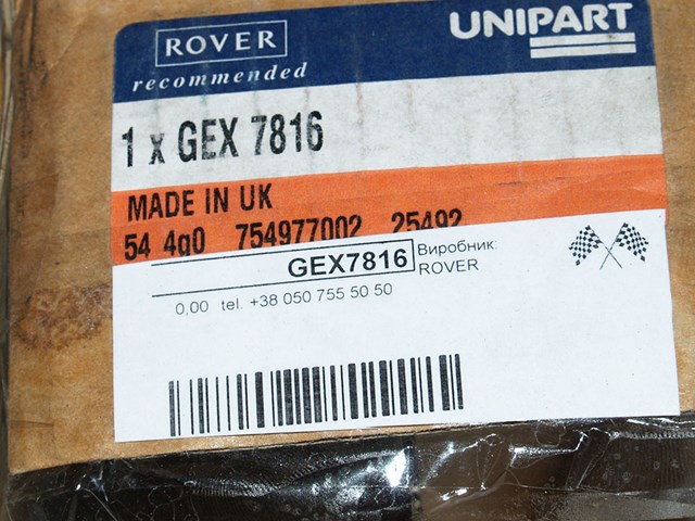 GEX7816 ROVER Хомут глушителя передний купить в Николаев