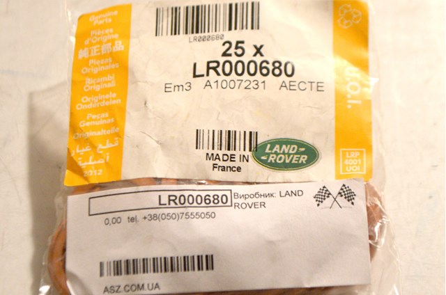 Прокладка пробки поддона двигателя LR000680 LAND ROVER