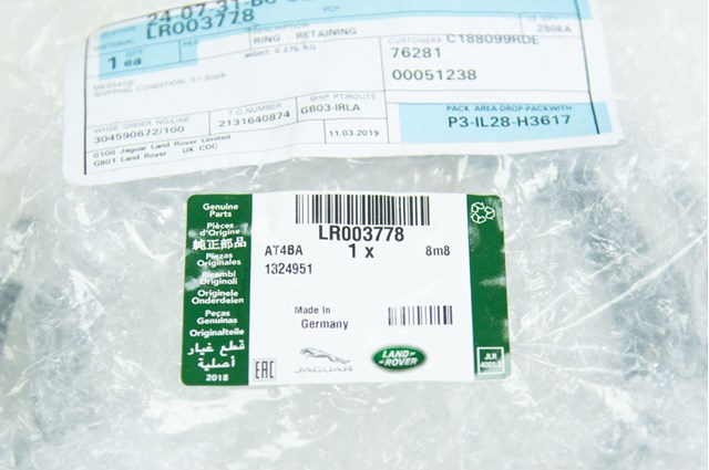 LR003778 купить Львов
