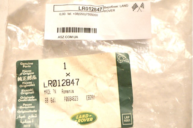 LR012847 LAND ROVER купить в Харьков