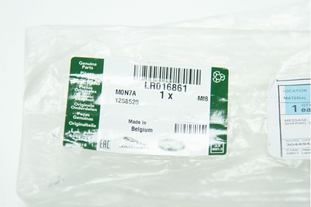 LR016861 LAND ROVER Уплотнитель крыла купить в Хмельницкий