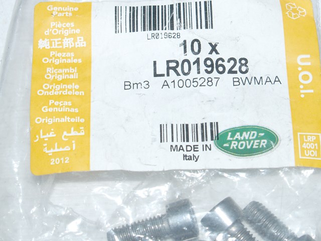 Суппорт тормозной задний правый LR019628 LAND ROVER