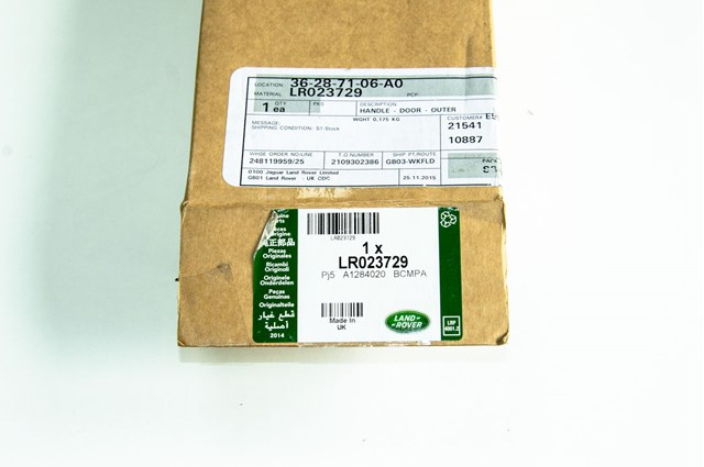 LR023729 LAND ROVER купить в Украина