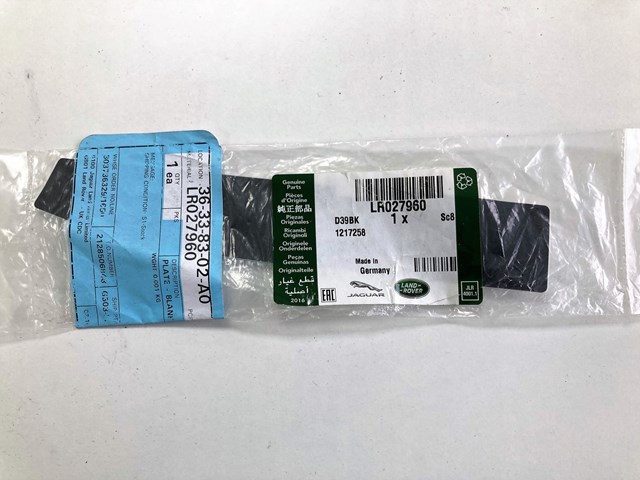LR027960 купить Хмельницкий
