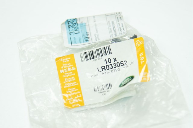 LAND ROVER LR033052 в наличии Сумы