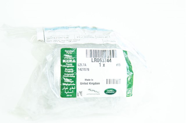 LAND ROVER LR063744 Сайлентблок заднего верхнего рычага в наличии Винница