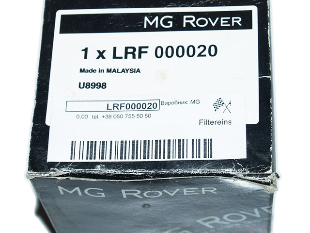 Масляный фильтр honda accord, hyundai h-100, h-150, grace, rover 600, rover cabriolet LRF000020