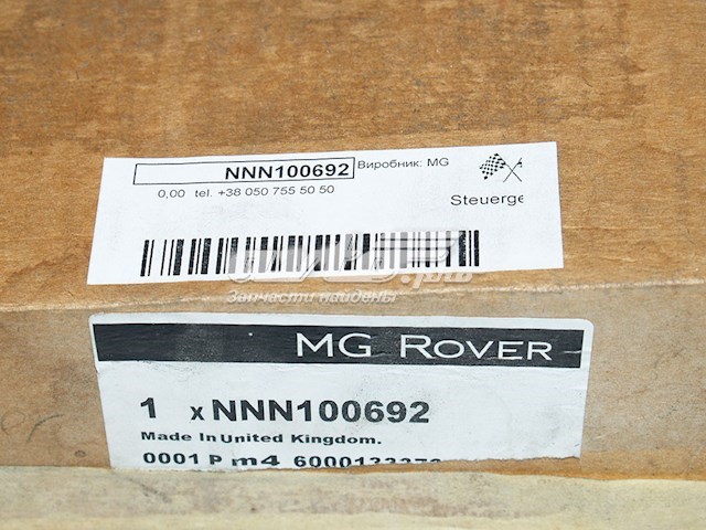 NNN100692 ROVER Блок управления двигателем купить в Житомир