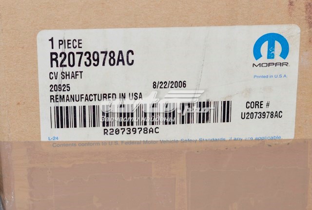 CHRYSLER R2073978AC Левая полуось в наличии Хмельницкий