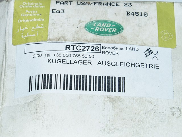 LAND ROVER RTC2726 в наличии Запорожье