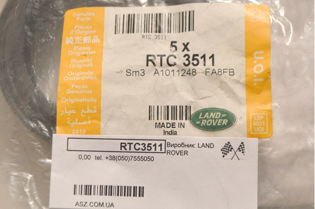 RTC3511 купить Ровно
