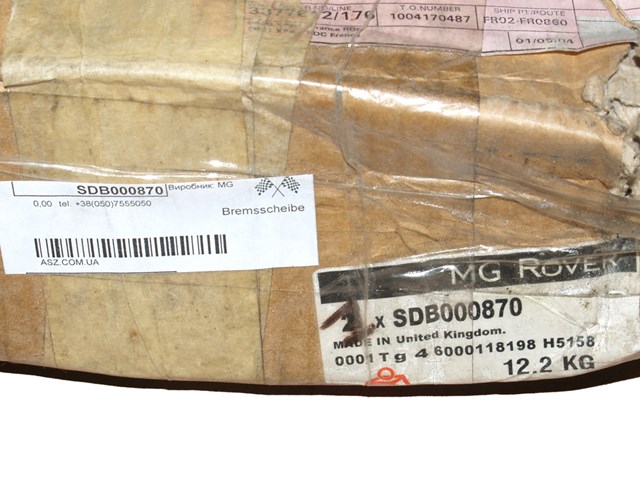 Задний тормозной диск SDB000870 ROVER