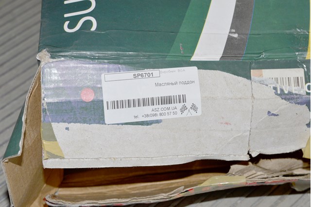 SP6701 BGA Поддон масляный картера двигателя купить в Полтава