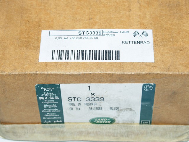 STC3339 LAND ROVER купить в Киев