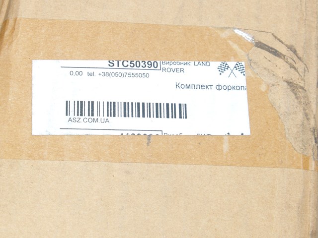 STC50390 LAND ROVER купить в Винница