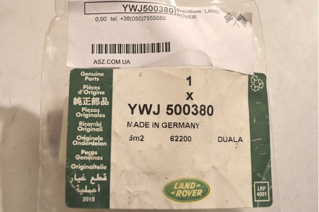 Датчик AIRBAG передний YWJ500380 LAND ROVER