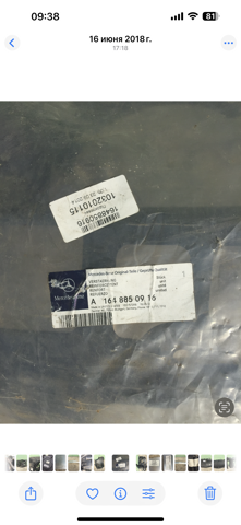 MERCEDES 1648850916 в наличии Хмельницкий