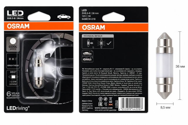 Лампочка плафона освещения салона/кабины 6498CW01B OSRAM