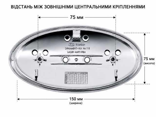 863202P550 Эмблема крышки багажника купить Ужгород