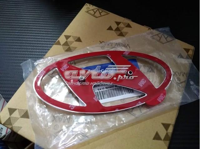 HYUNDAI 863203X000 Эмблема крышки багажника в наличии Павлоград
