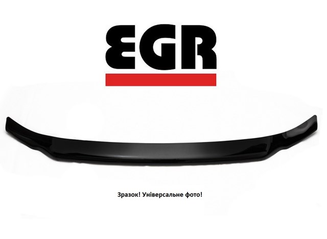 SG6532DSL EGR