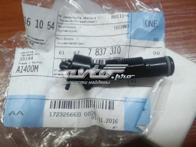 BMW 61677837310 в наличии Львов