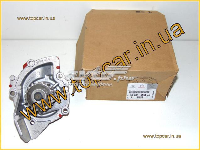 Насос водяной 1613518580 PEUGEOT