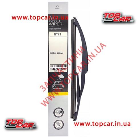 287908637R Renault (RVI) щетка-дворник заднего стекла