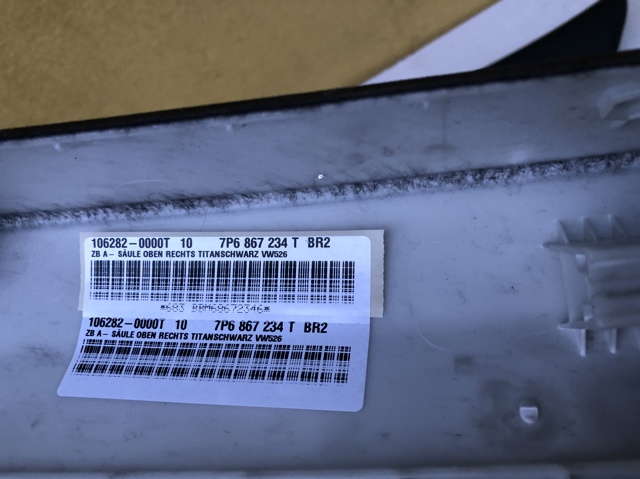 VAG 7P6867234TBR2 Обшивка стойки кузова внутренняя передняя правая в наличии Одесса