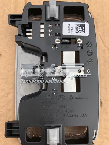 92850D9000 купить Сумы