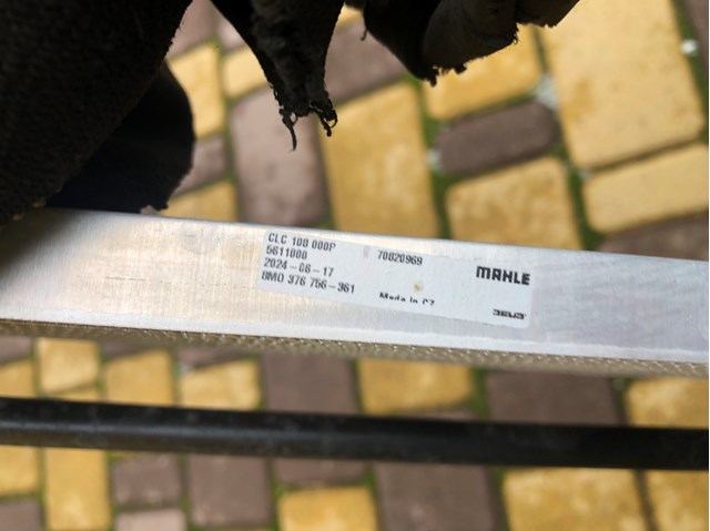 CLC108000P MAHLE Радиатор охлаждения АКПП купить в Ровно
