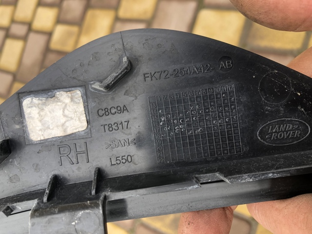 FK72254A42AB купить Тернополь