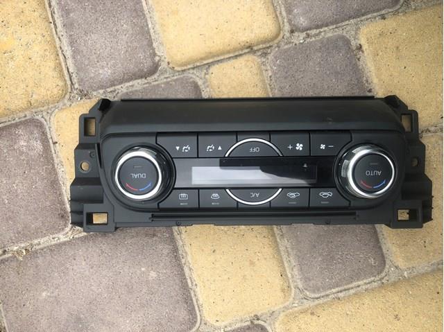 MAZDA KB8M61190A в наличии Харьков