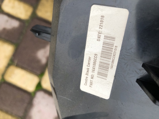 LR059692 купить Ровно