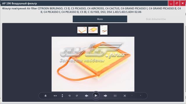 FILTRON AP196 Фильтр воздушный в наличии Тернополь